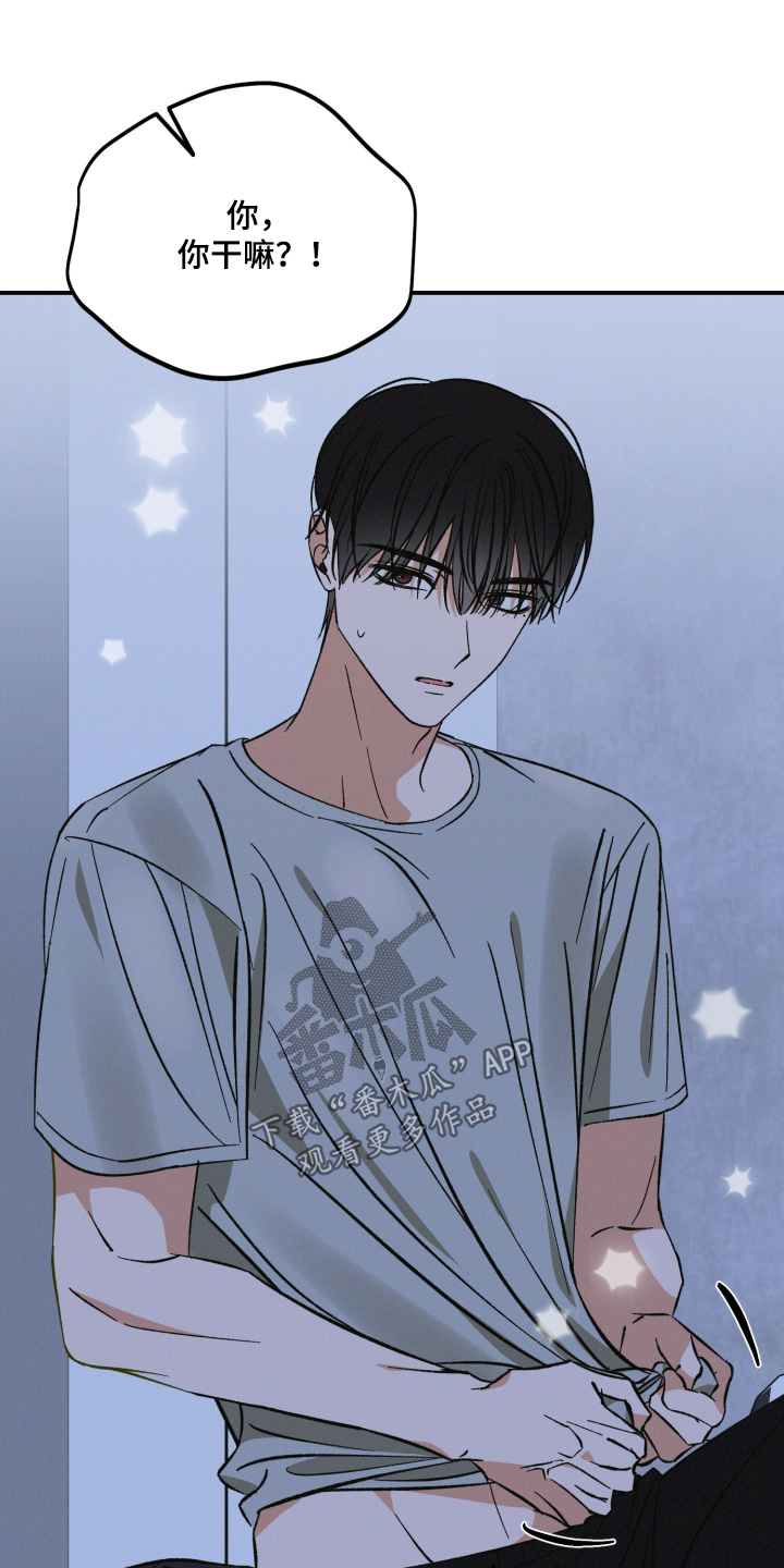 见鬼的恋人更新时间漫画,第27章：因为太喜欢5图