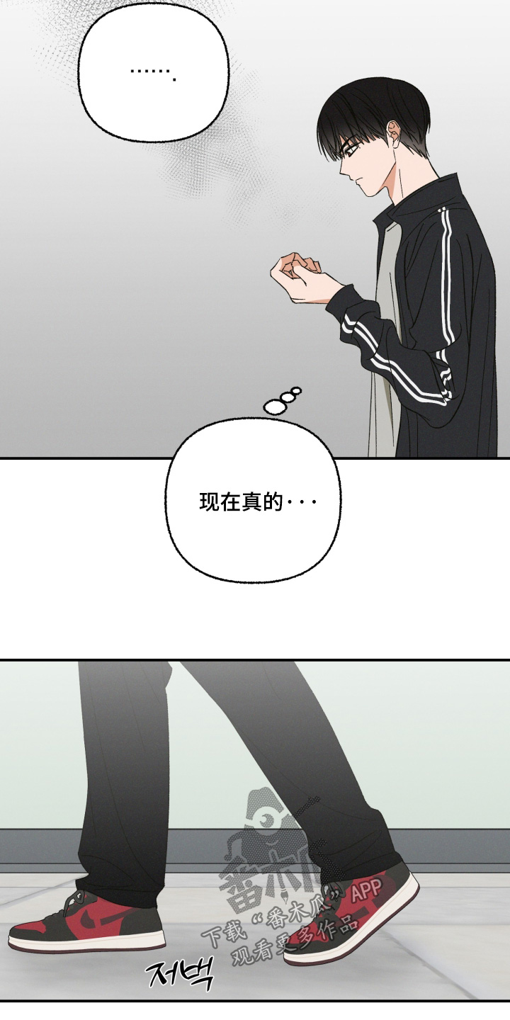 见鬼的恋人更新时间漫画,第31章：应该没关系3图