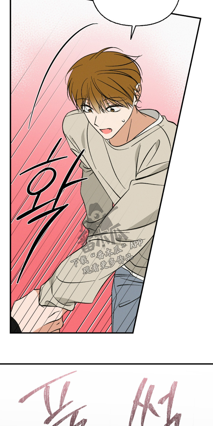 见鬼的恋人更新时间漫画,第33章：我自己可以吃1图