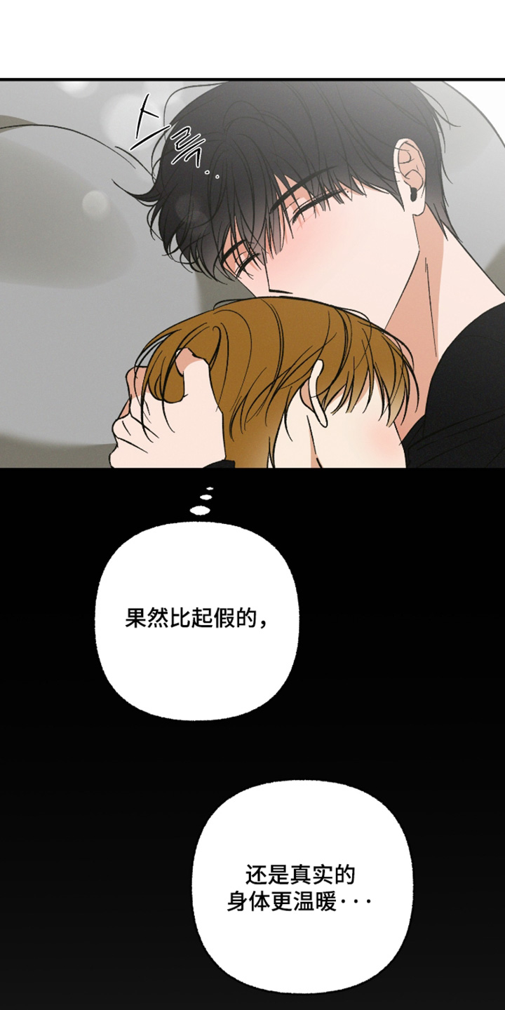 见鬼的恋人更新时间漫画,第33章：我自己可以吃1图