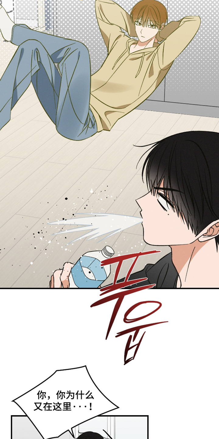 见鬼的恋人更新时间漫画,第32章：这是幻觉嘛3图
