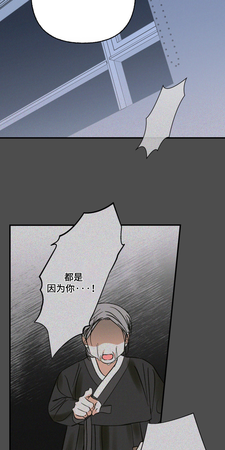 见鬼的恋人更新时间漫画,第34章：当然喜欢你5图