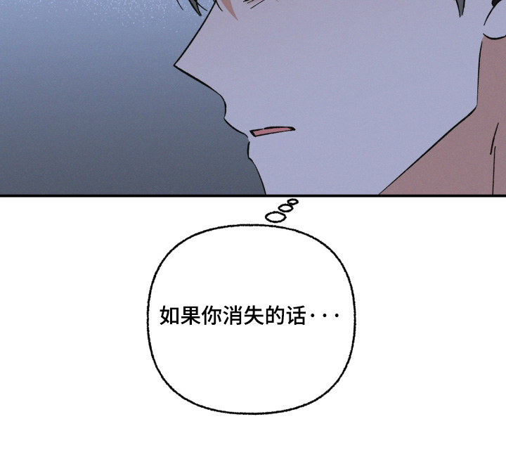 见鬼的恋人更新时间漫画,第29章：你喜欢过2图