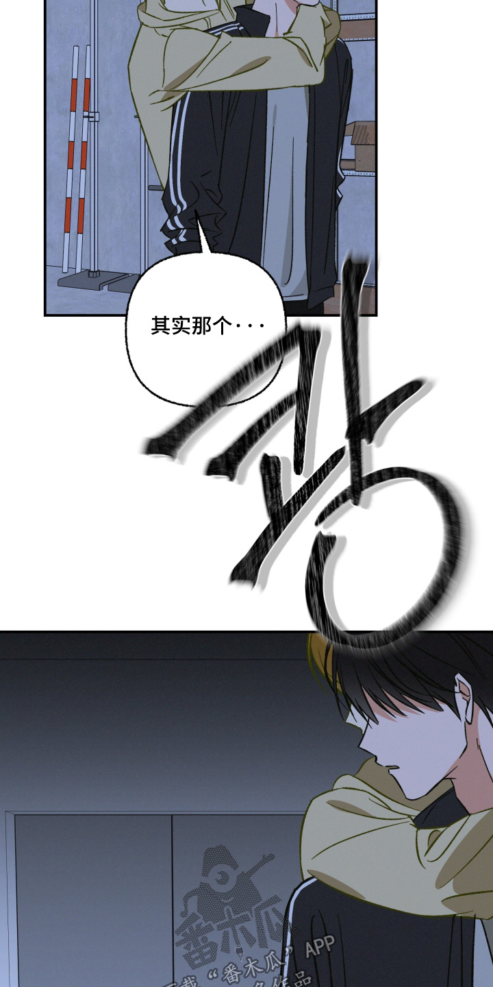见鬼的恋人更新时间漫画,第27章：因为太喜欢1图
