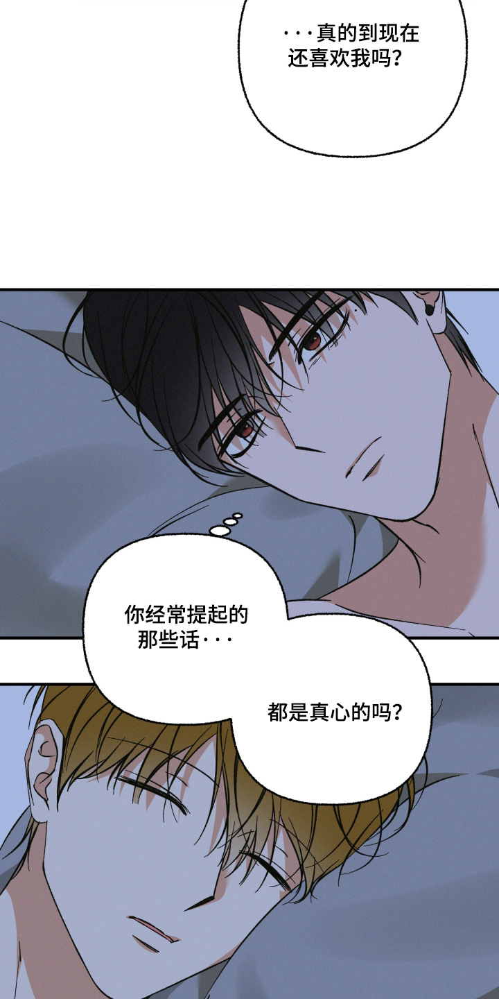 见鬼的恋人更新时间漫画,第34章：当然喜欢你4图
