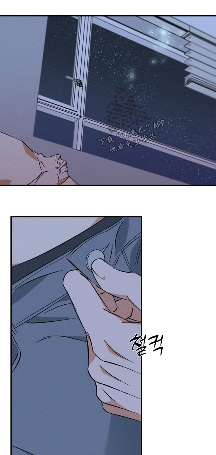 见鬼的恋人结局he还是be漫画,第36章：陪我在身边3图