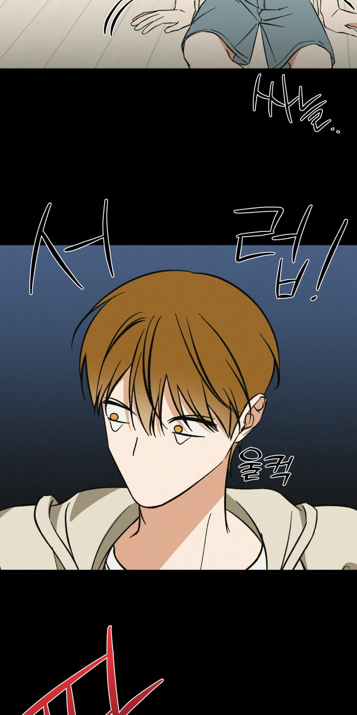见鬼的恋人更新时间漫画,第30章：要和我交往嘛2图