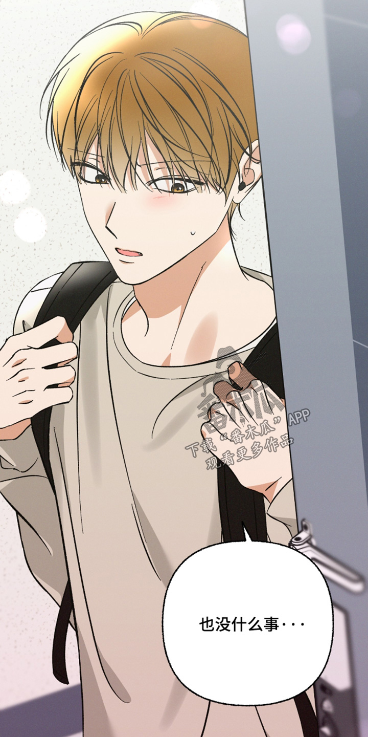 见鬼的恋人更新时间漫画,第32章：这是幻觉嘛2图