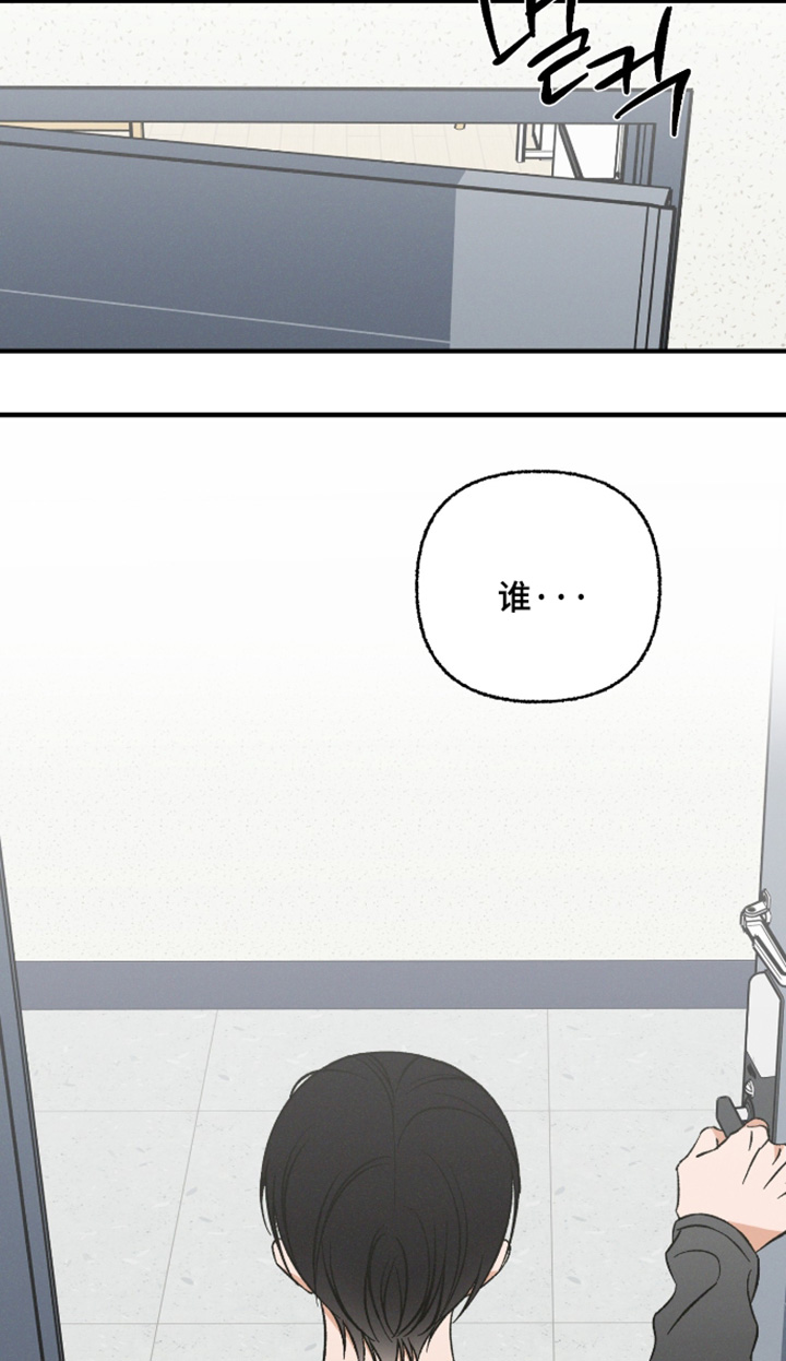 见鬼的恋人更新时间漫画,第32章：这是幻觉嘛4图