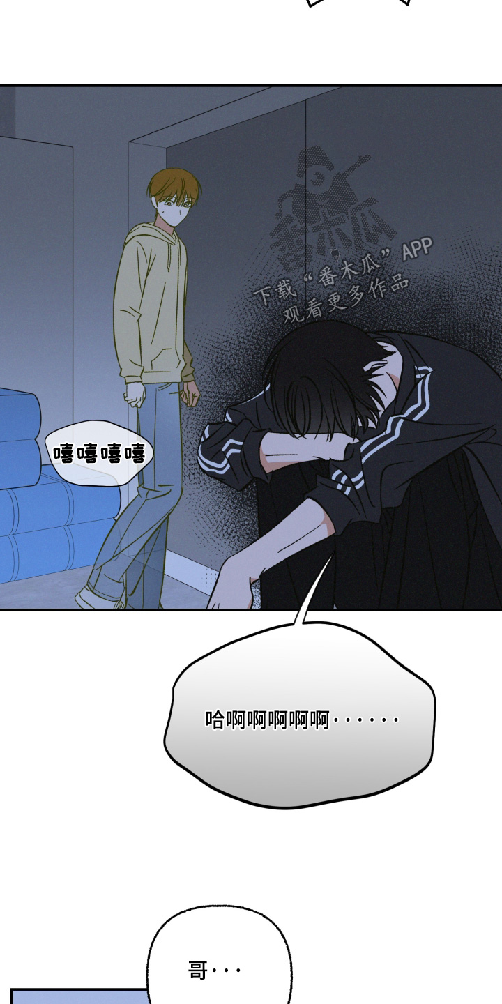 见鬼的恋人更新时间漫画,第27章：因为太喜欢5图