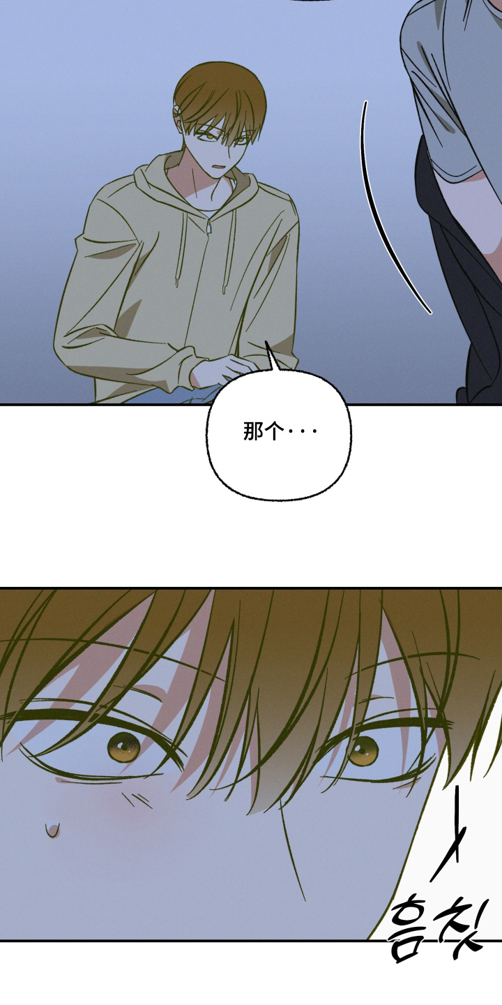 见鬼的恋人更新时间漫画,第27章：因为太喜欢4图