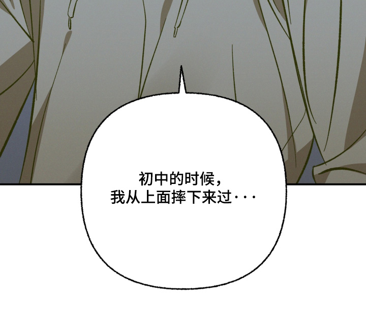 见鬼的恋人更新时间漫画,第27章：因为太喜欢3图