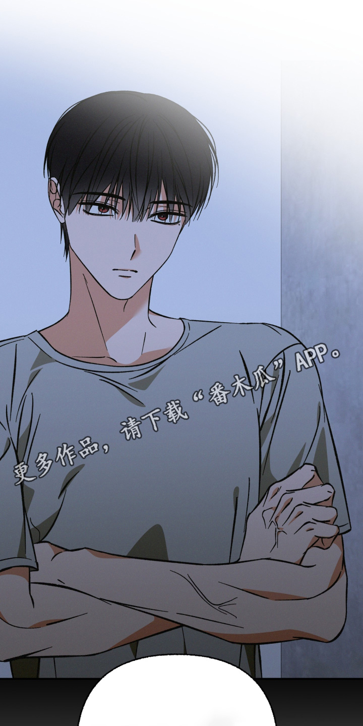 见鬼的方法漫画,第29章：你喜欢过3图