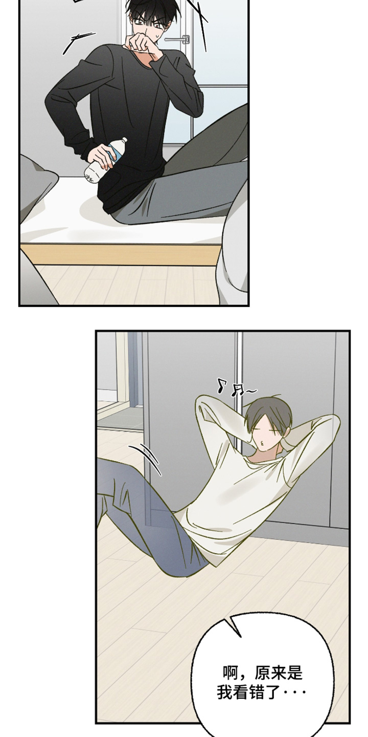 见鬼的恋人更新时间漫画,第32章：这是幻觉嘛4图