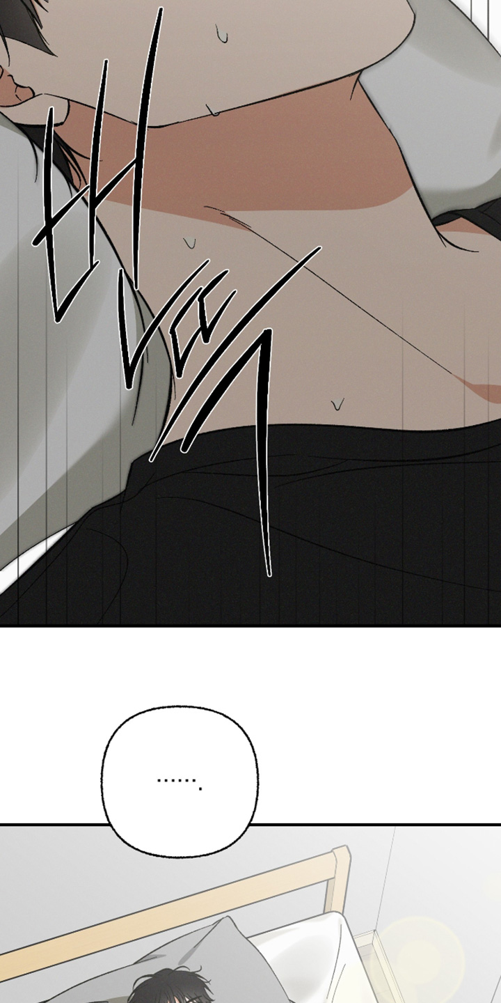 见鬼的恋人更新时间漫画,第32章：这是幻觉嘛4图