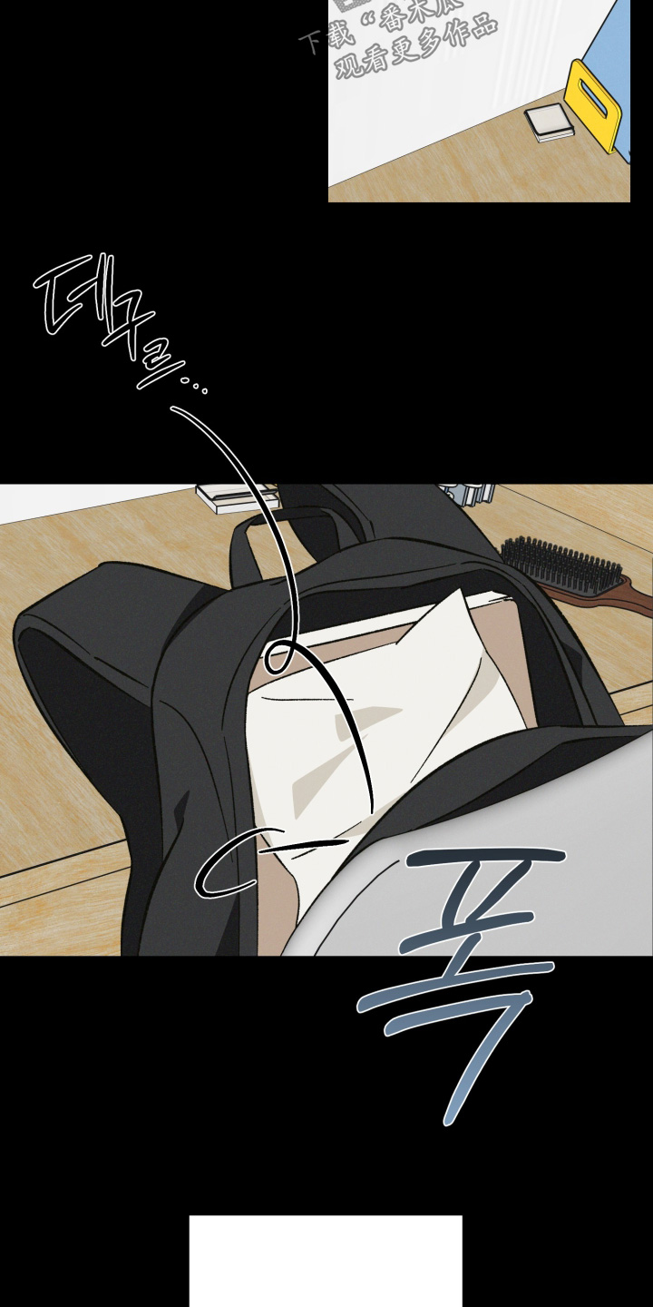 见鬼的恋人更新时间漫画,第28章：我也很喜欢1图