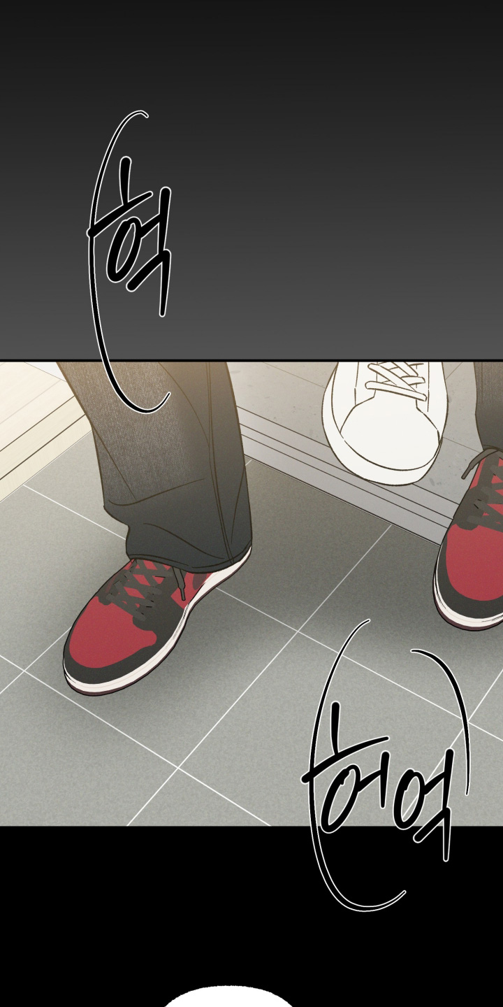 见鬼的恋人更新时间漫画,第30章：要和我交往嘛4图