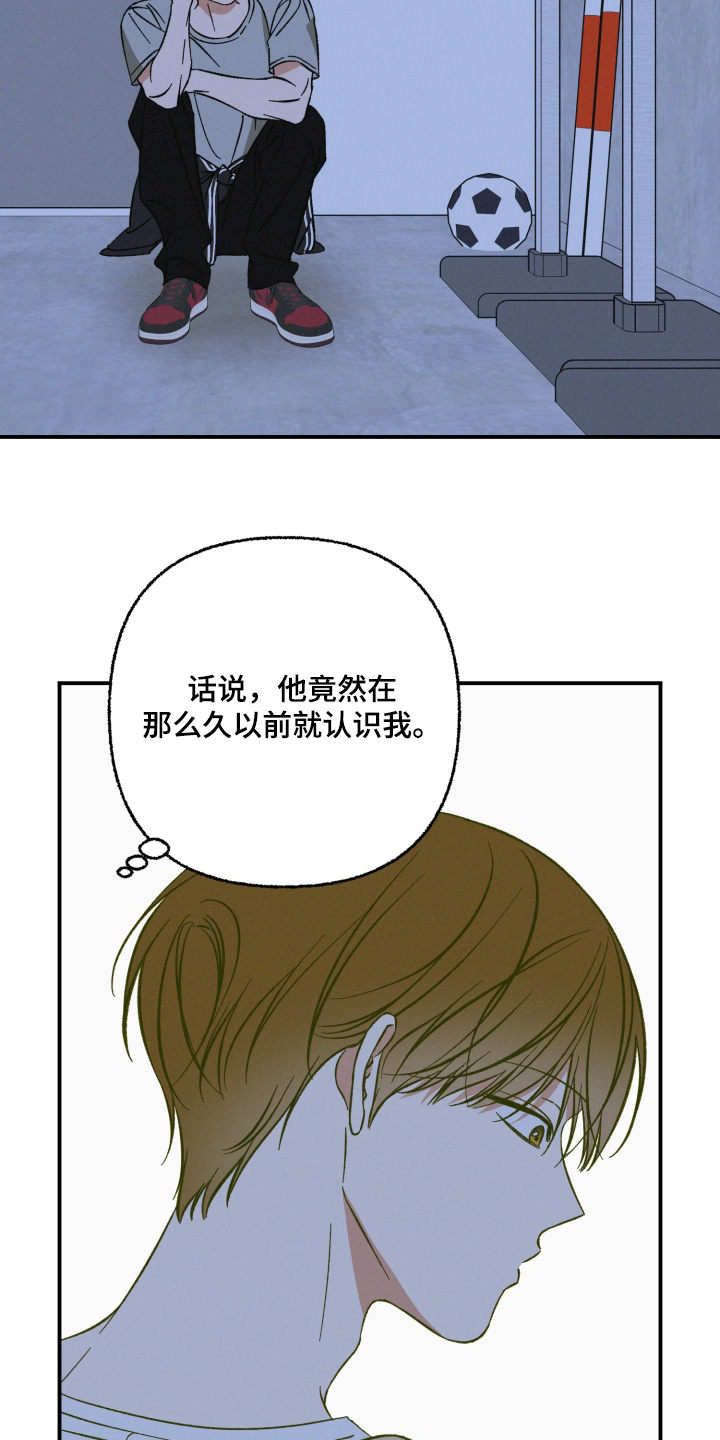 见鬼的恋人更新时间漫画,第30章：要和我交往嘛2图