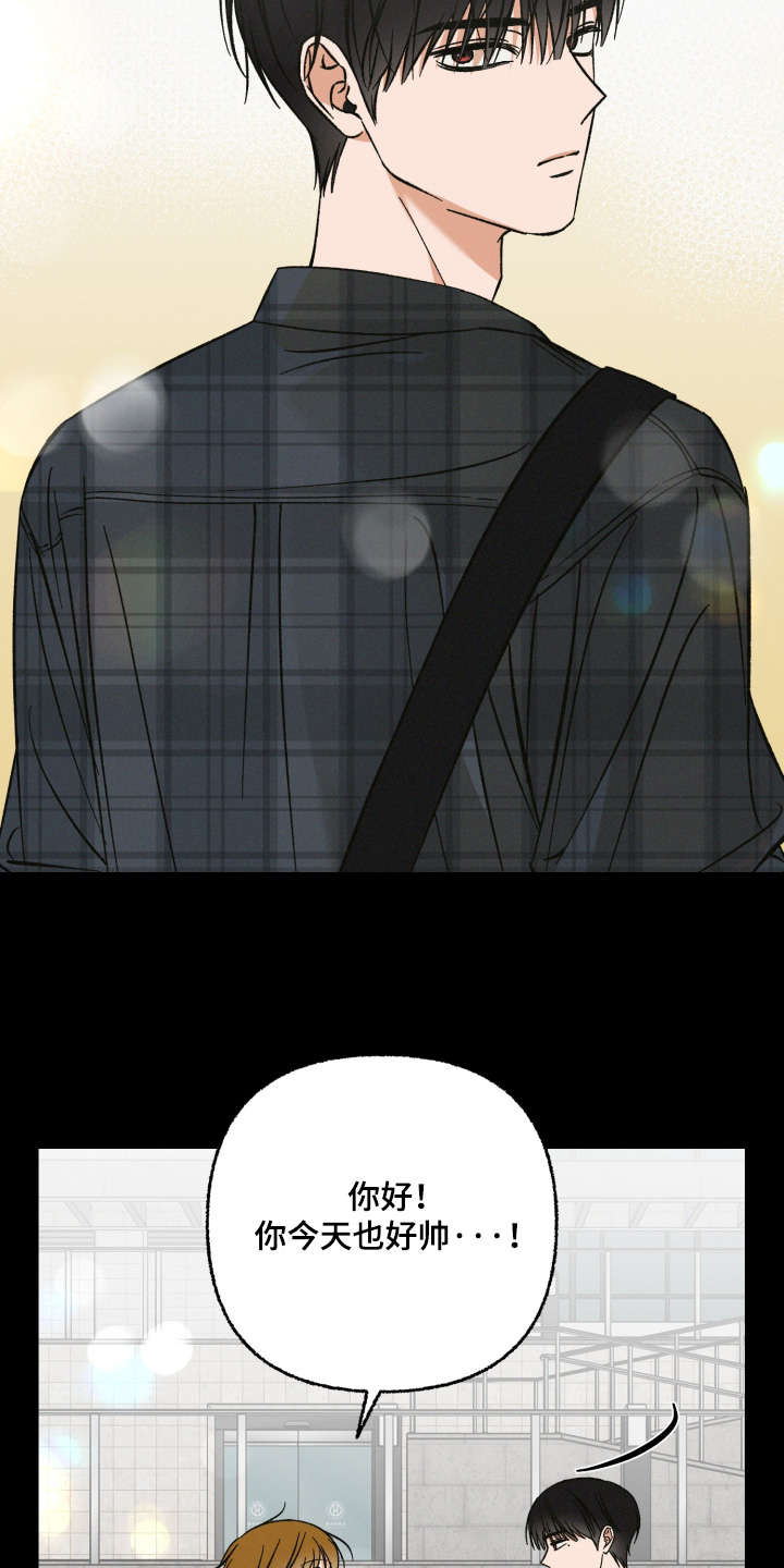见鬼的恋人更新时间漫画,第30章：要和我交往嘛2图