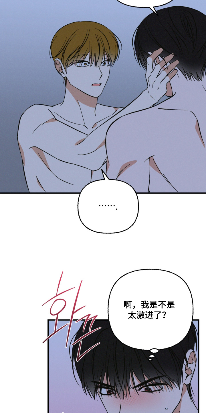 见鬼的恋人漫画书正版漫画,第35章：别走1图