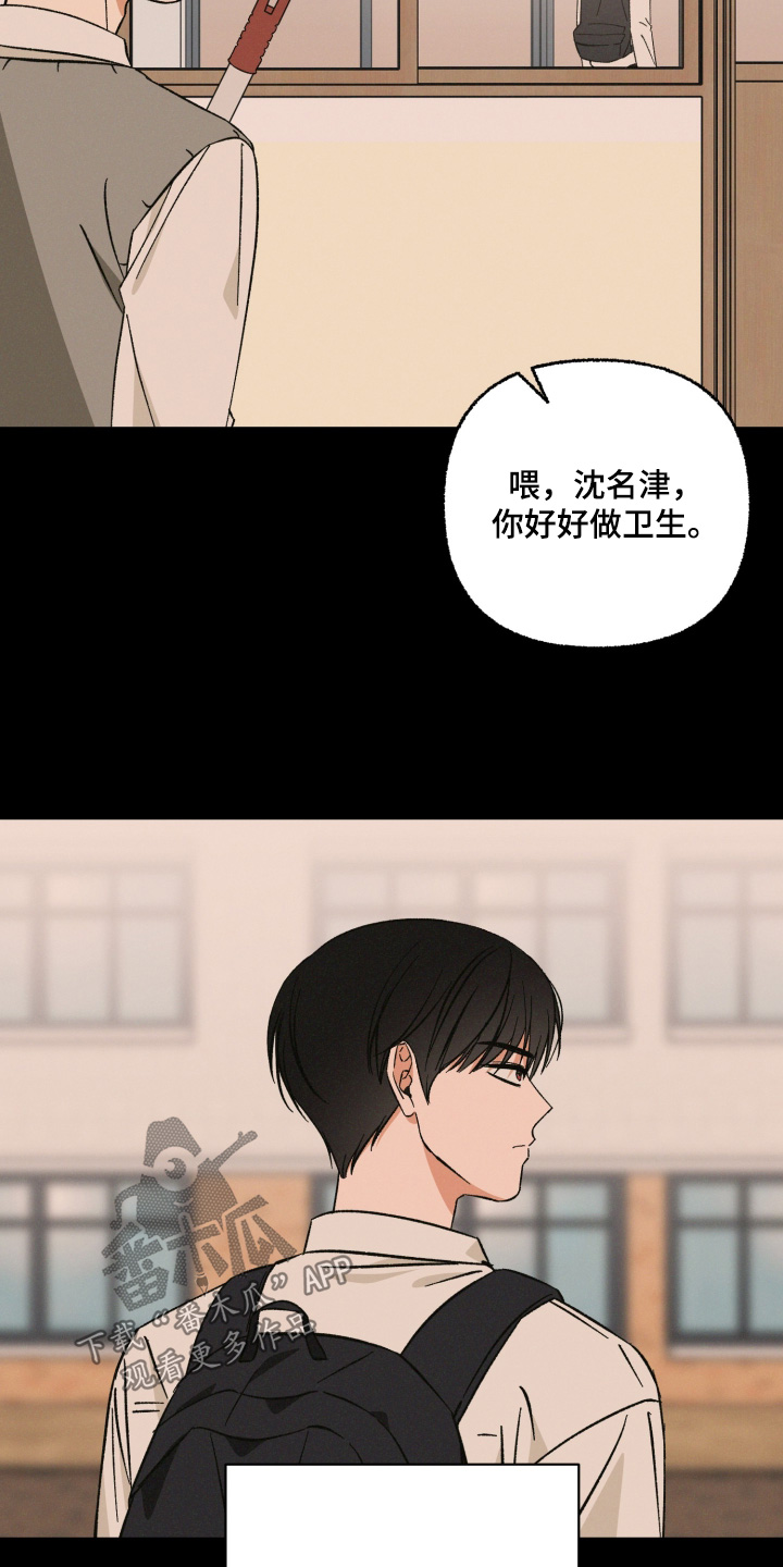 见鬼的恋人更新时间漫画,第28章：我也很喜欢3图
