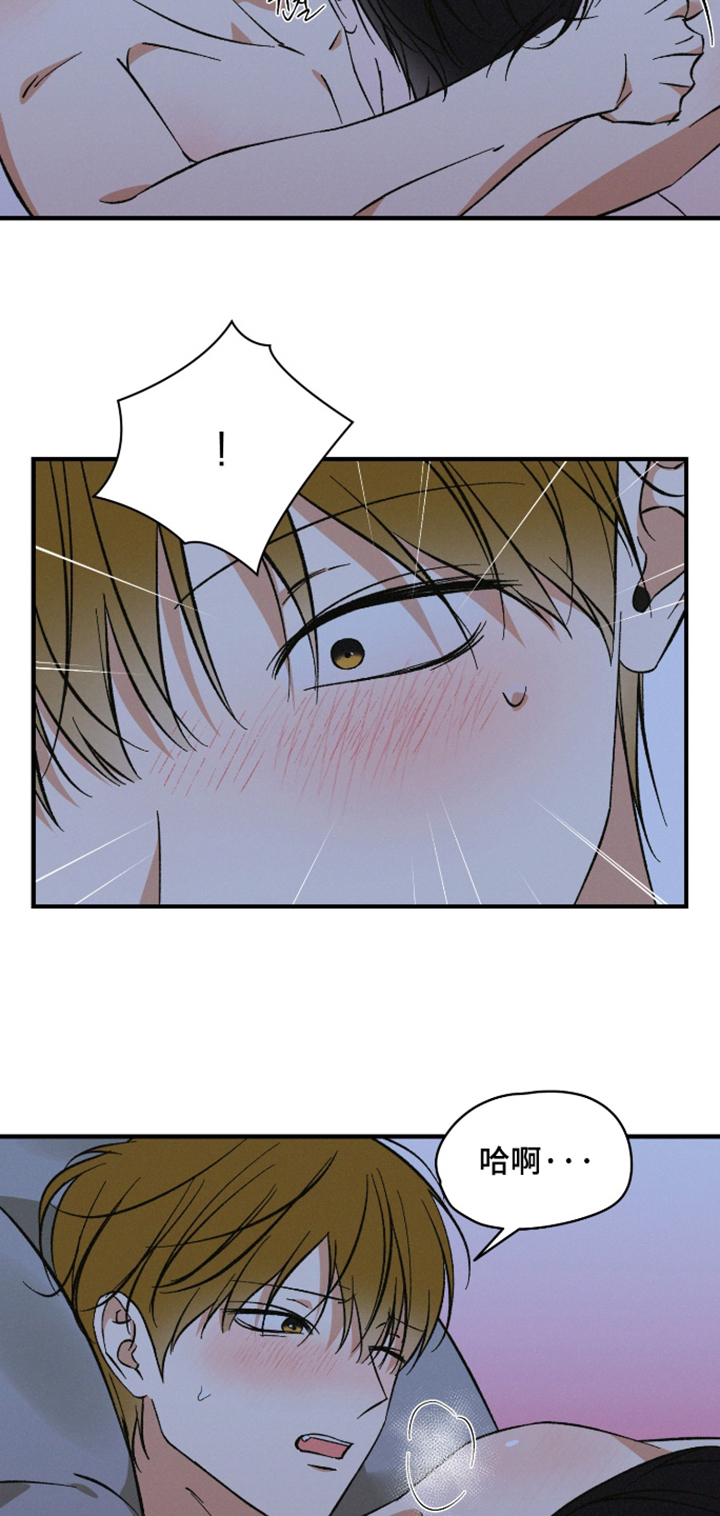 见鬼的恋人结局he还是be漫画,第36章：陪我在身边1图