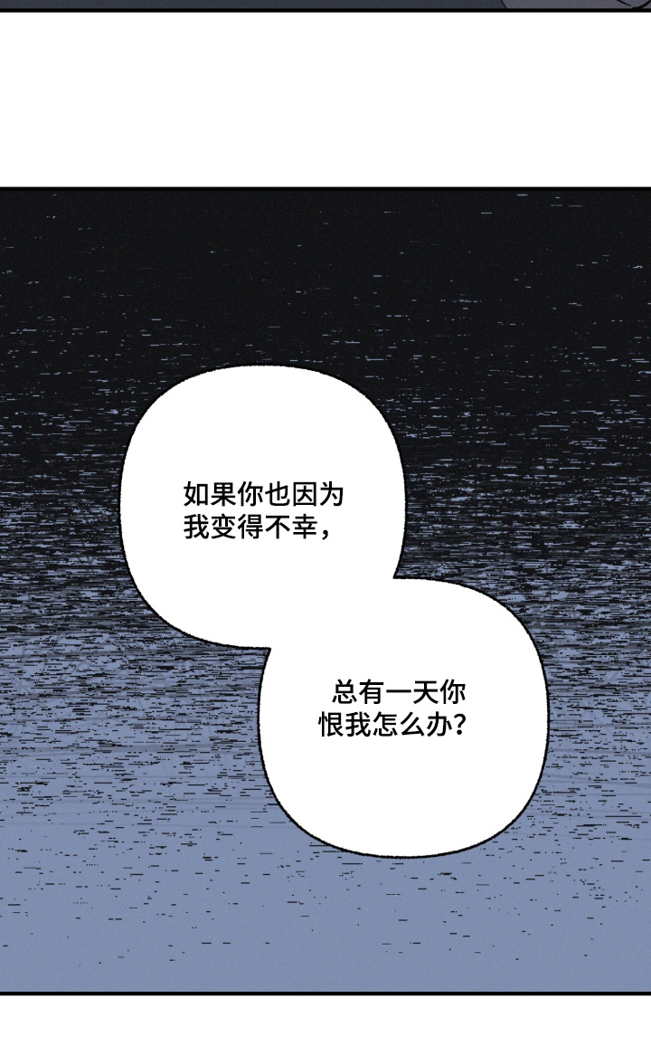 见鬼的恋人更新时间漫画,第34章：当然喜欢你3图
