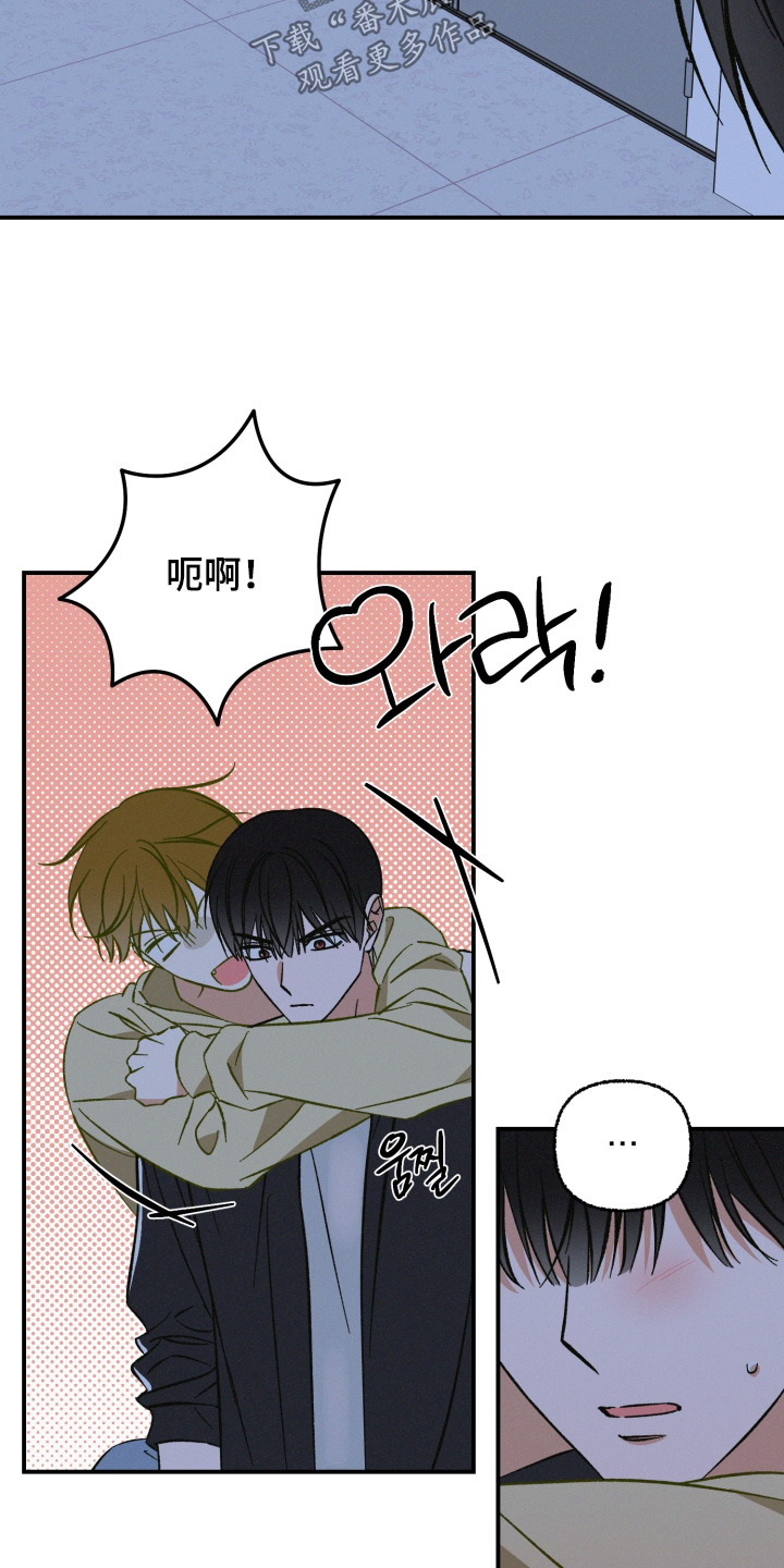 见鬼的恋人更新时间漫画,第27章：因为太喜欢2图