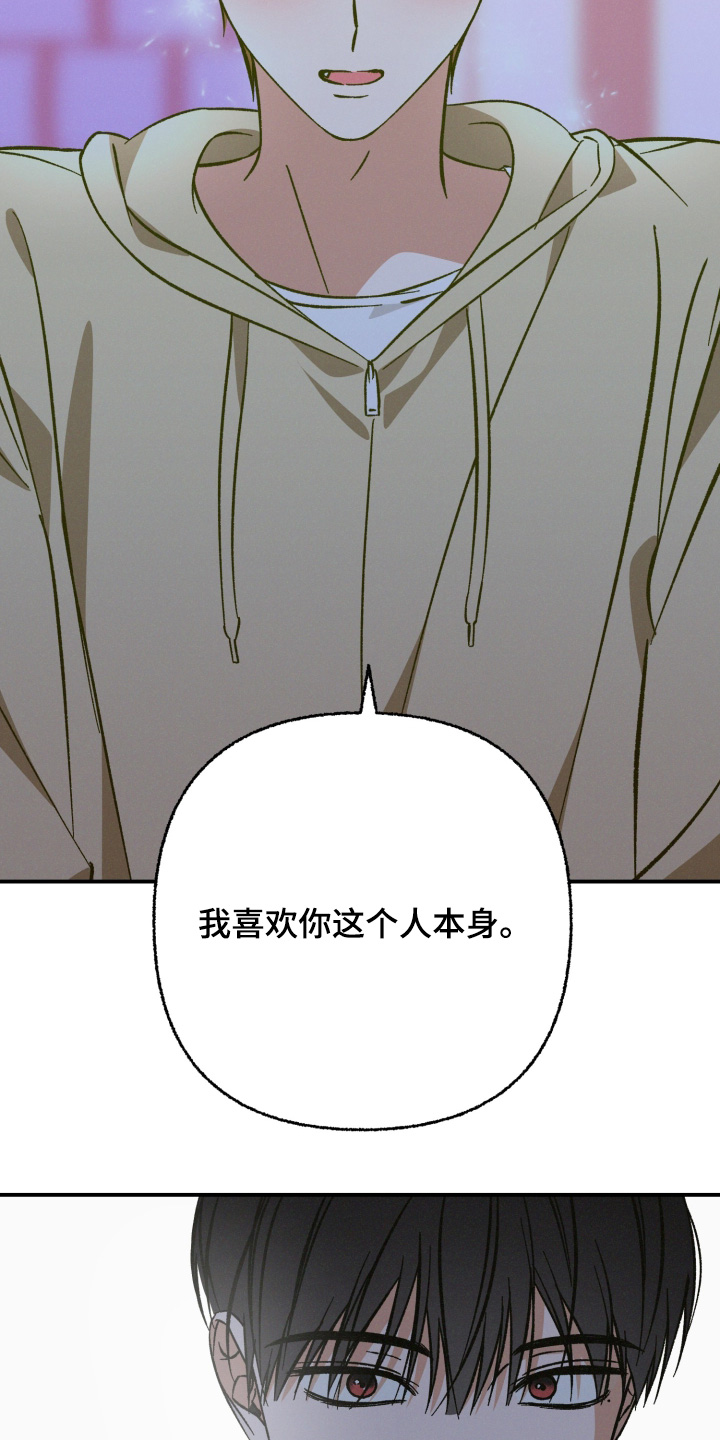 见鬼的恋人更新时间漫画,第28章：我也很喜欢3图