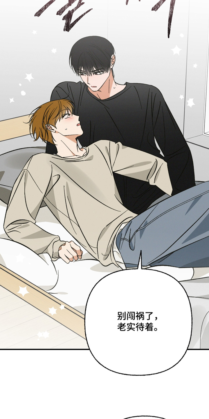 见鬼的恋人更新时间漫画,第33章：我自己可以吃2图