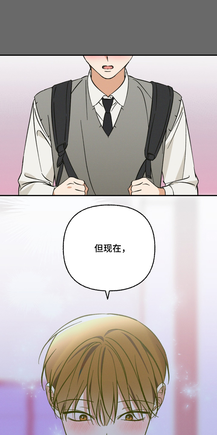 见鬼的恋人更新时间漫画,第28章：我也很喜欢2图
