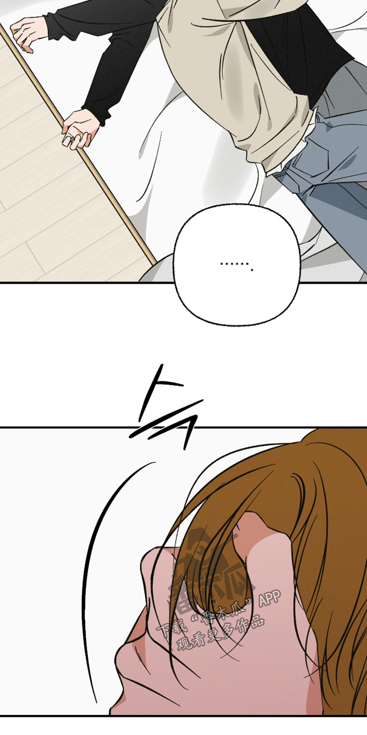 见鬼的恋人更新时间漫画,第33章：我自己可以吃5图