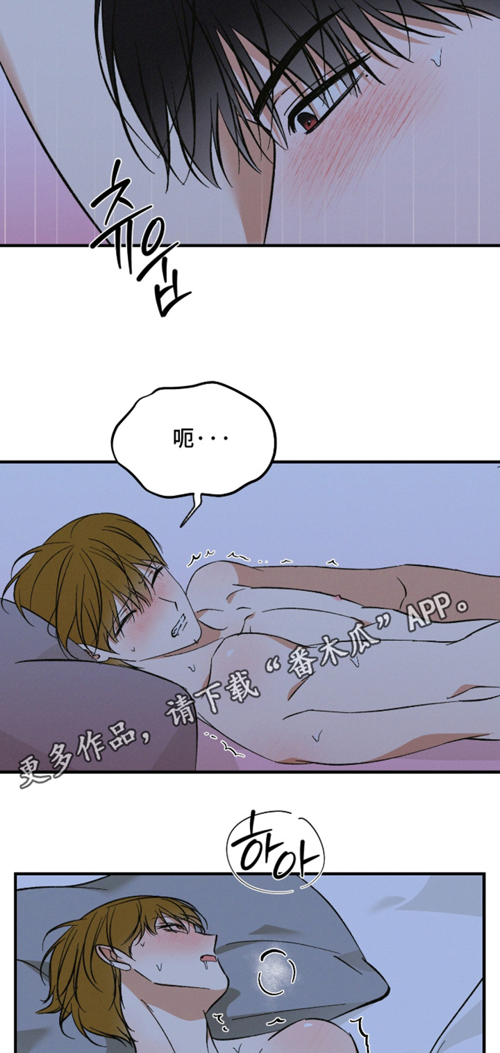 见鬼的恋人结局he还是be漫画,第36章：陪我在身边4图