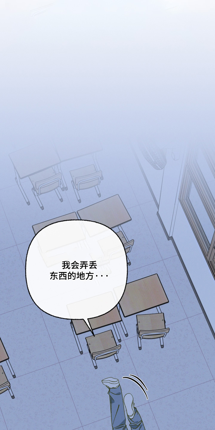 见鬼的方法漫画,第26章：哪里见过5图