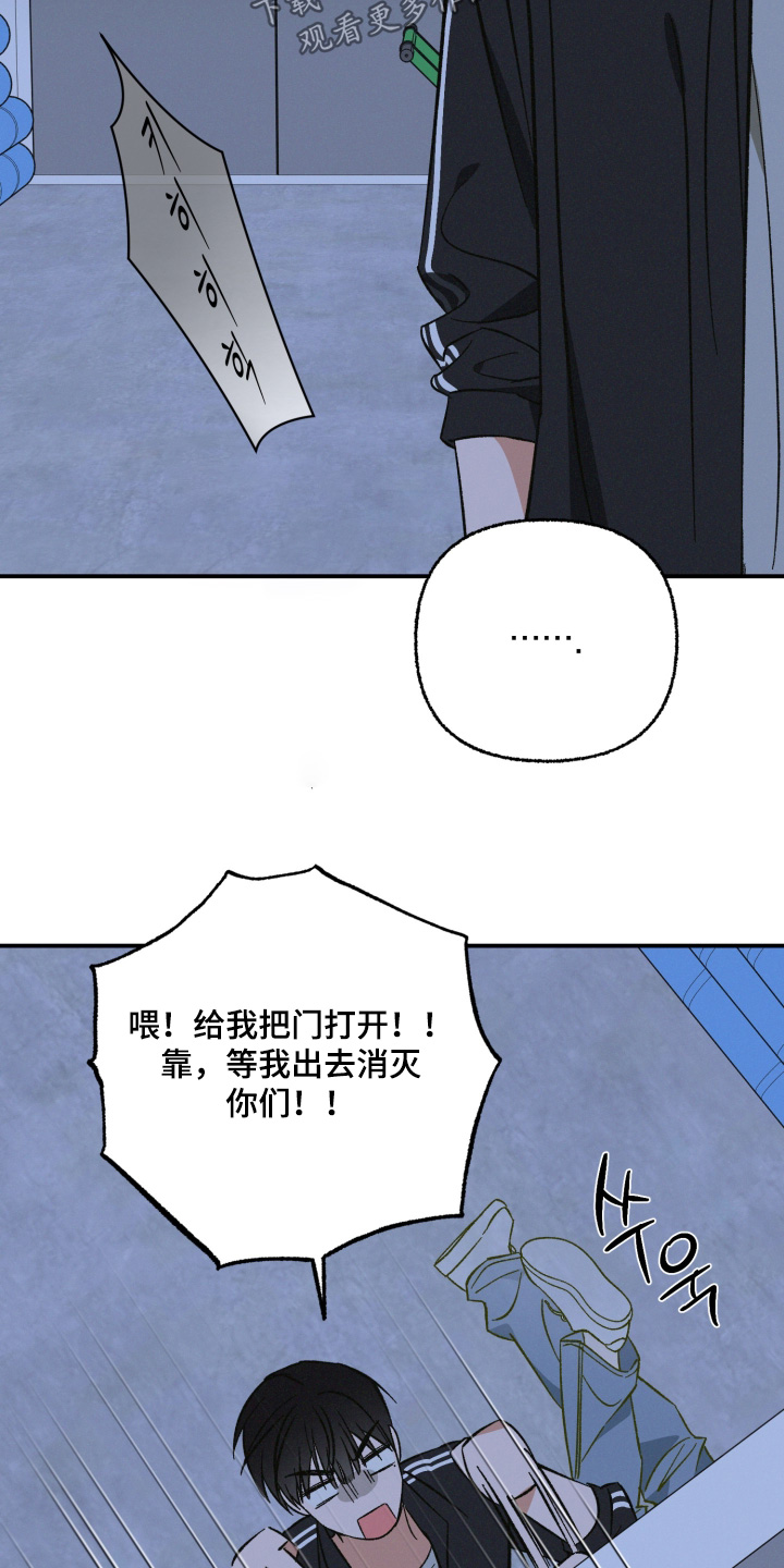 见鬼的恋人更新时间漫画,第27章：因为太喜欢2图