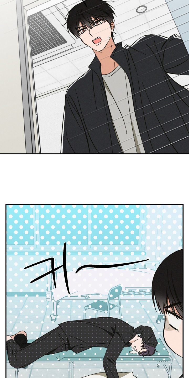 见鬼的恋人更新时间漫画,第31章：应该没关系5图