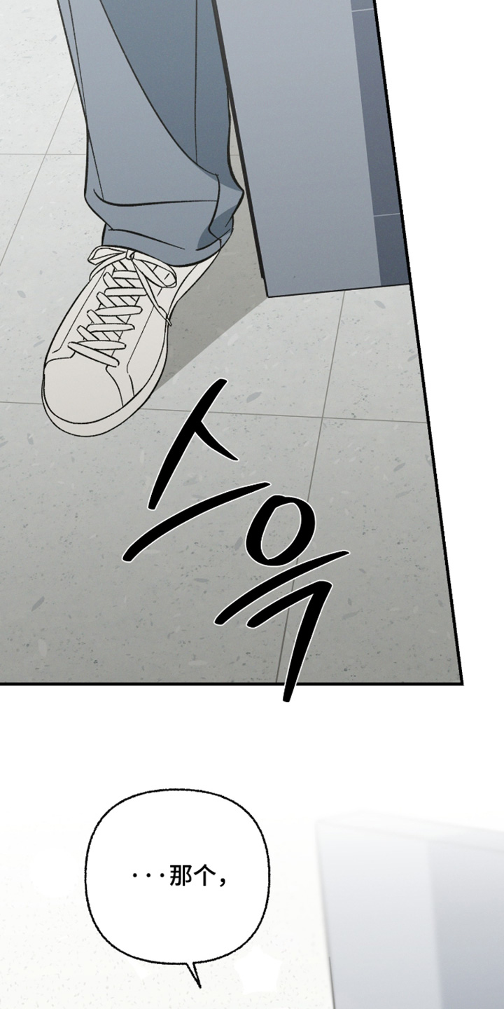 见鬼的恋人更新时间漫画,第32章：这是幻觉嘛1图