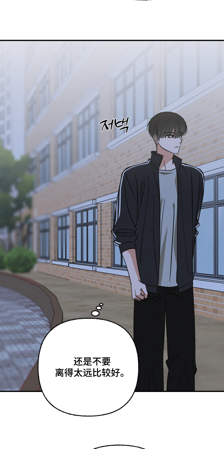 见鬼的方法漫画,第26章：哪里见过4图