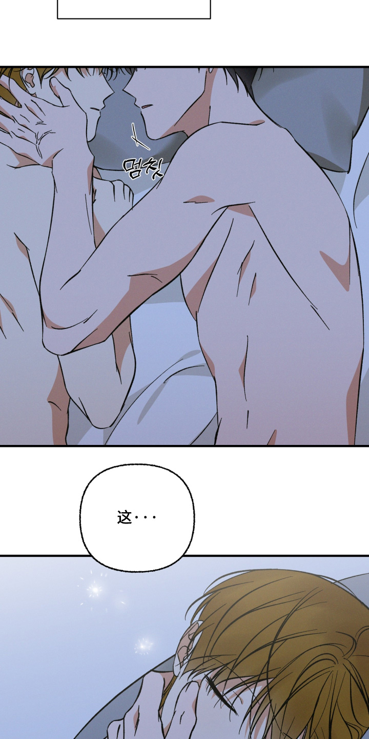 见鬼的方法漫画,第35章：别走5图