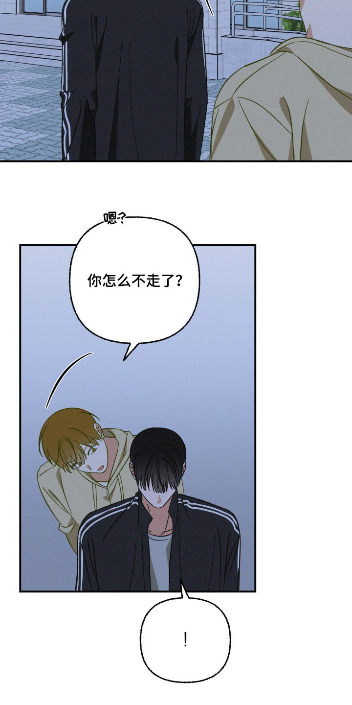 见鬼的方法漫画,第26章：哪里见过4图