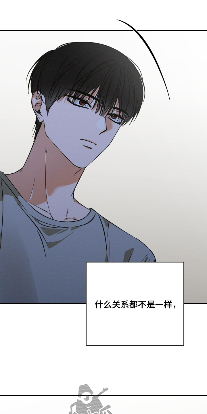 见鬼的恋人更新时间漫画,第31章：应该没关系2图
