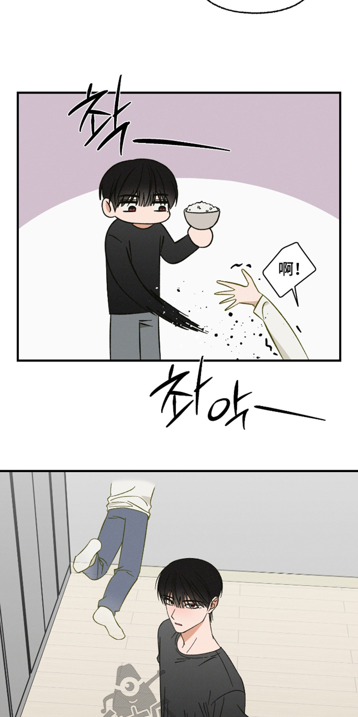 见鬼的恋人更新时间漫画,第32章：这是幻觉嘛5图