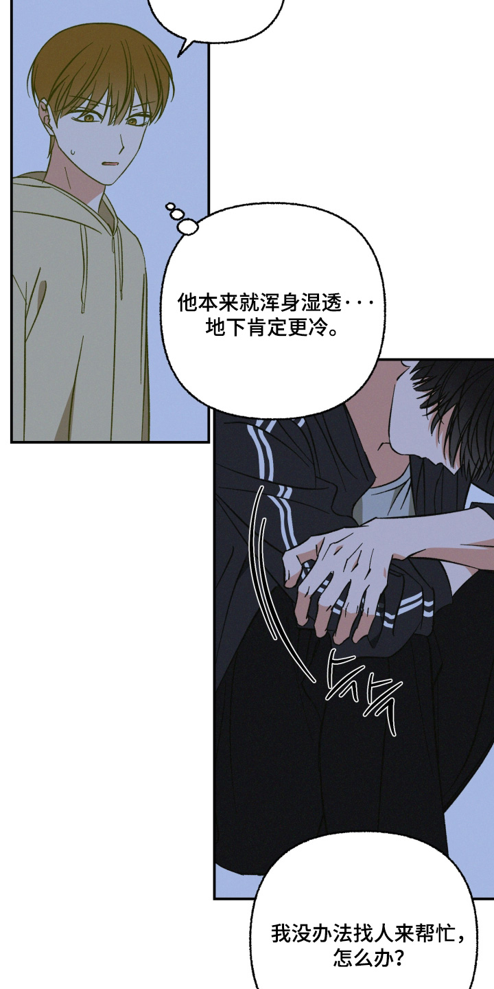 见鬼的恋人更新时间漫画,第27章：因为太喜欢1图