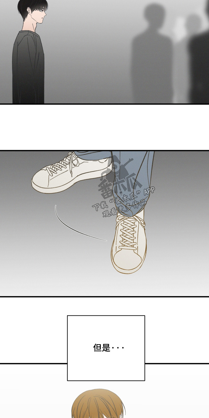 见鬼的方法漫画,第35章：别走2图