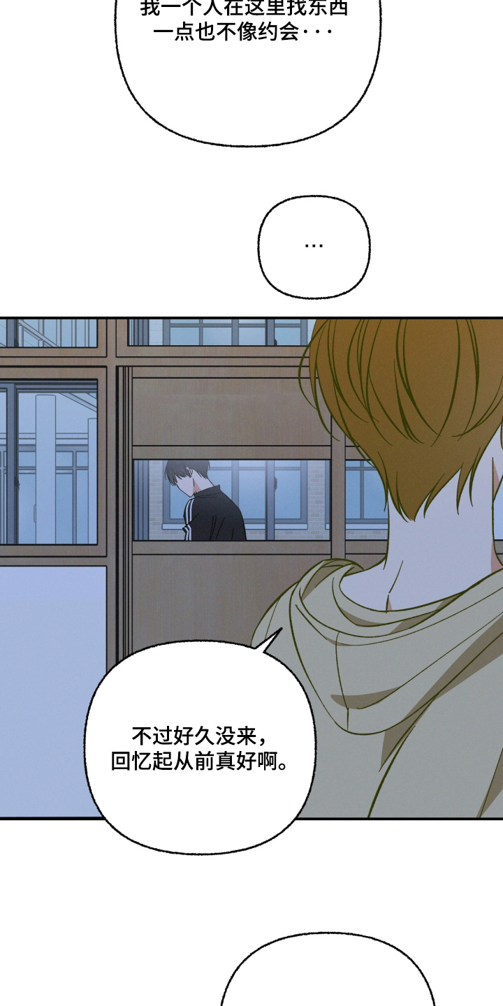 见鬼的方法漫画,第26章：哪里见过3图