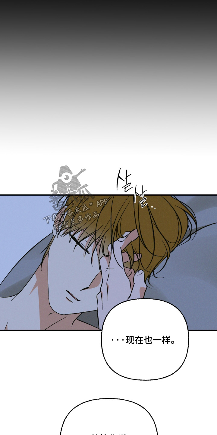 见鬼的恋人更新时间漫画,第34章：当然喜欢你3图