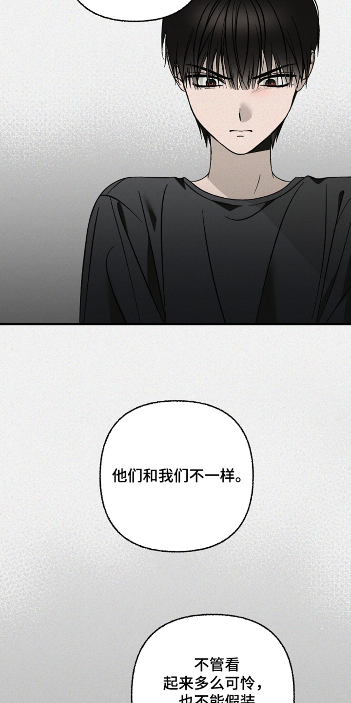 见鬼的恋人更新时间漫画,第32章：这是幻觉嘛4图