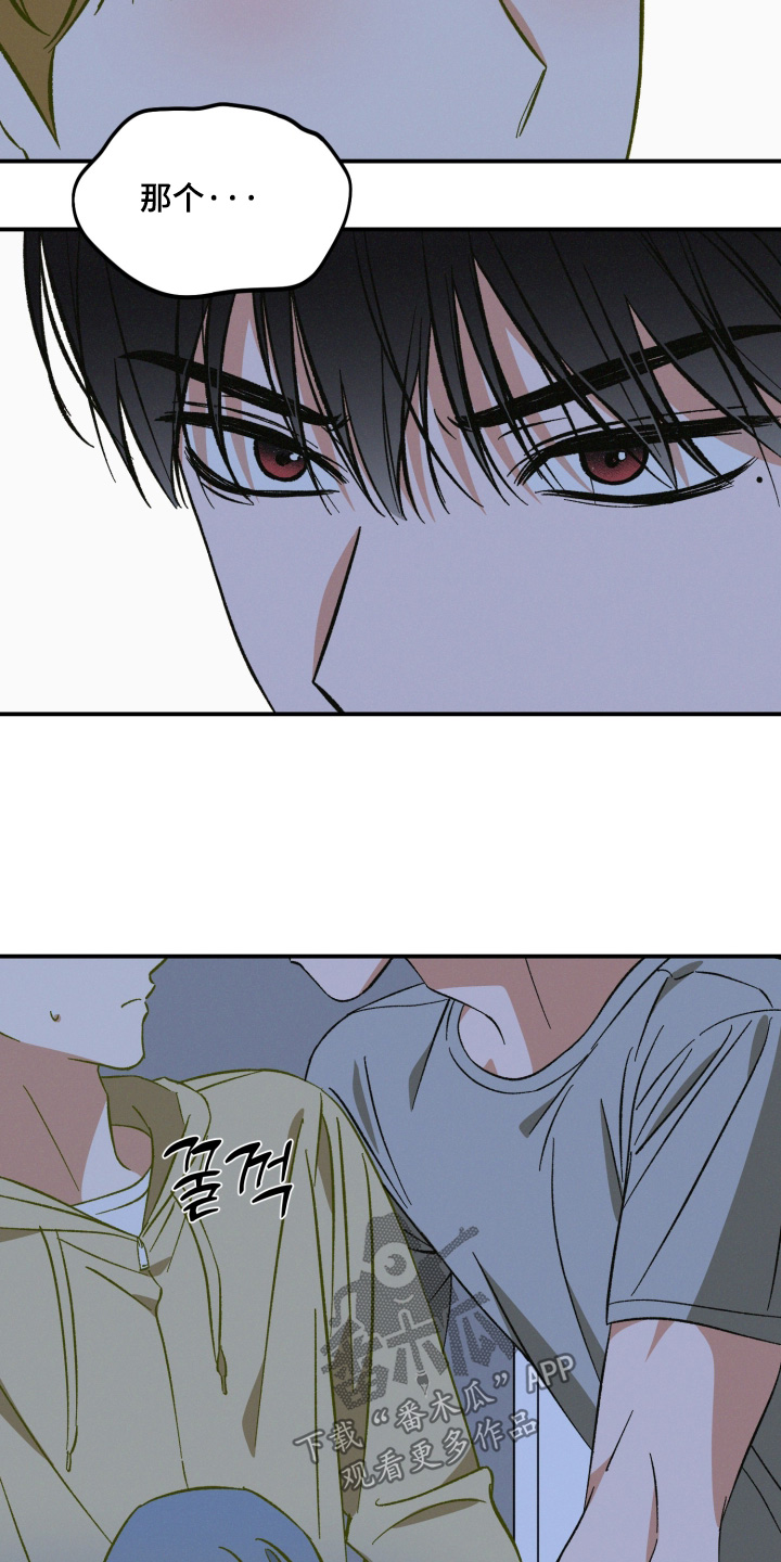 见鬼的恋人更新时间漫画,第27章：因为太喜欢5图