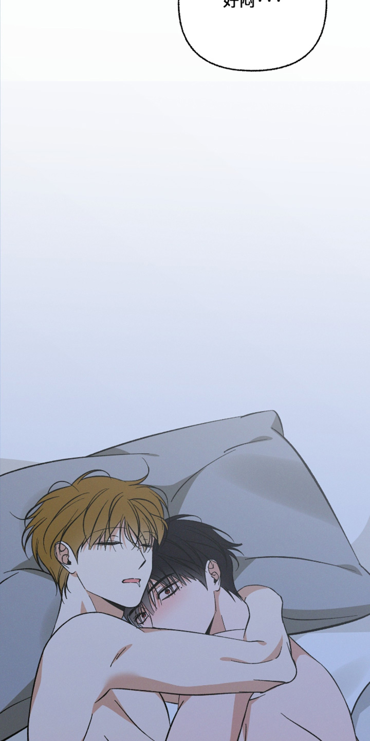 见鬼的恋人更新时间漫画,第33章：我自己可以吃5图