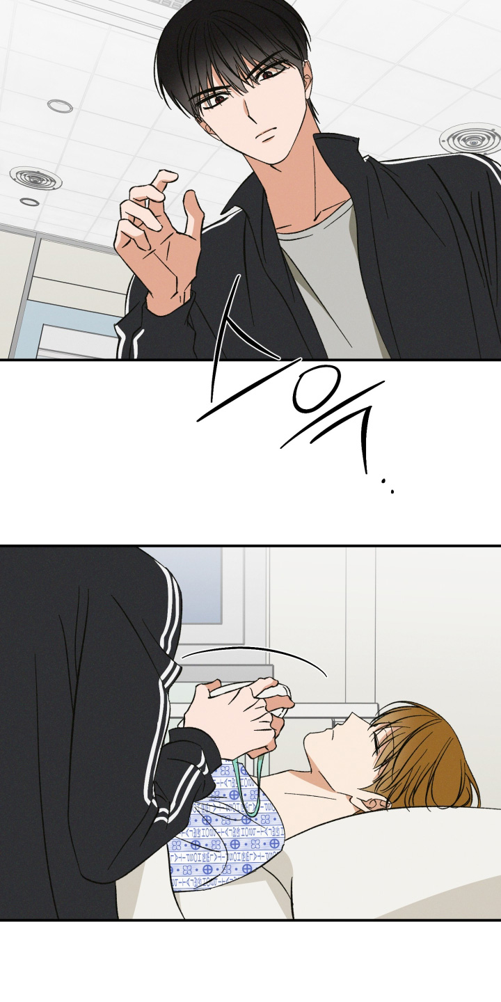 见鬼的恋人更新时间漫画,第31章：应该没关系1图